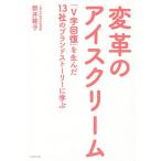  преобразование. мороженое [V знак восстановление ]. сырой ..13 фирменный бренд -тактный - Lee .../ новый ...