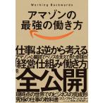  Amazon. сильнейший .. person / Colin *blaia-/ Bill * машина / река .