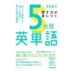  рассказ . сила .....5 минут промежуток английское слово [.... одиночный язык ].[ можно использовать одиночный язык ]. поменять каждый день. тренировка / высота ...