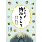 wa. есть .. сделал. вдоволь тест .. Special производства BOX 3 шт комплект / сейчас Izumi . Akira 