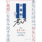  большой . выгода. мысль person вы только. [ интересный . departure .]. сырой . выставлять способ /..