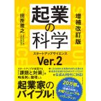 ( предварительный заказ ) больше . модифицировано . версия . индустрия. наука / рисовое поле место ..