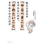  мы. почему [......]... нет. .,[.. барабан .]..... нет. ./ Kim sok che / Okazaki ..