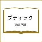 ( предварительный заказ )btik/. скважина .