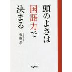  голова. ... государственный язык сила . решение ../. глициния .