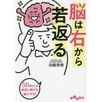 �k�\��l�]�͉E�����Ԃ�/�����r��