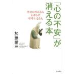 [ сердце. не дешево ]. гаснет книга@...... человек .... не . стать человек / Kato Taizo 