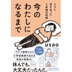  сейчас. хлопчатник . стать до ... направление соответствует 1 лет. регистрация /usao
