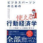  бизнес pa-son поэтому. можно использовать line перемещение экономические науки naji теория . человек . организация . меняется / бамбук . правильный .