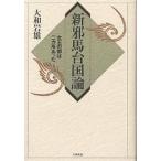 �V�הn�䍑�_ �����̓s�͓�J��������/��a��Y