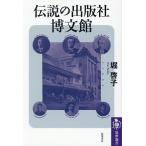  легенда. выпускать фирма . документ павильон /...