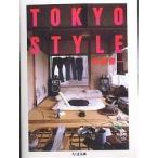 Tokyo style/都築響一