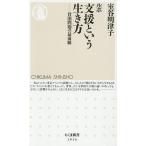 ( предварительный заказ ) Lupo поддержка и сырой . person .. проблема. самый передний линия /.. Akira Цу .
