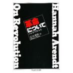  переворот относительно / рукоятка na*a Len to/. вода скорость самец 