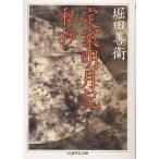 . дом Akira месяц регистрация я ./. рисовое поле ..