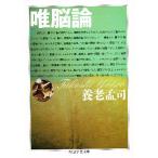 .. теория / Yoro Takeshi 