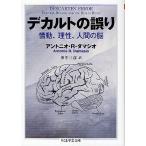  переводная картинка to. ошибка . перемещение,.., человек. ./ Anne tonio*R.damasio/ рисовое поле средний три .