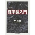 . показатель теория введение / красный ..