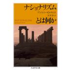  нет .na ритм - какой-либо / Anthony *D* Smith /.. доверие 