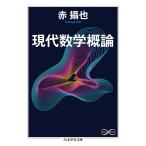  настоящее время математика . теория / красный ..