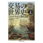 ... мировая история shu mail из настоящее время до сверху / William * балка n нагрудник n/...