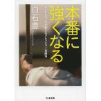 книга@ номер . сильно становится men taru Coach . объяснить давление . одежда закон / белый камень .