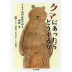  медведь . был . что делать .a собака раса последний. . человек . мыс и т.п. /. мыс и т.п. / одна сторона гора дракон .