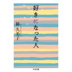  нравится стал человек /.. прекрасный .