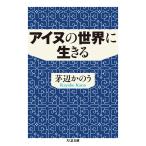 a собака. мир . сырой ../. сторона .. .