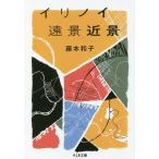  Irino i.. близко ./ глициния книга@ Кадзуко 