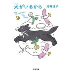  собака ... из /....