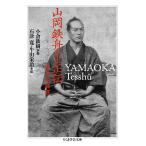  гора холм металлический лодка . сырой правильный .... . Takumi 