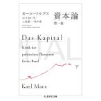 .book@ theory no. 1 volume under / Karl * marx / now .../ Mishima . one 