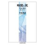  час .. отсутствие . нет. ..../ средний остров . дорога 