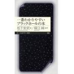  самый .. задний .. черный отверстие. книга@/ Matsushita дешево ./ удача . оригинальный 