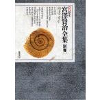  новый .книга@.... полное собрание сочинений другой шт ..*..