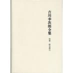. река . следующий . полное собрание сочинений решение версия другой шт /. река . следующий .