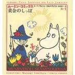  Moomin * комиксы no. 1 шт /to-be*yanson/larus*yanson/... смычок 