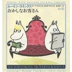  Moomin * комиксы no. 6 шт /to-be*yanson/larus*yanson/... смычок 