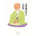 �������̂͂Ȃ� ����k�u�����点���j/����k�l�O