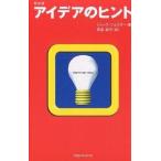  I der. hinto новый оборудование версия / Jack * Foster / синий остров ..