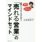  мир верх распродажа reti. [... предприятие ]. ma Индия комплект / шар замок прекрасный ..