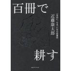  100 шт. ...( свободно, становится ) поэтому. чтение ./ близко глициния . Taro 