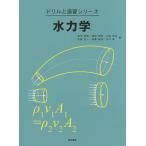  гидравлическая мощность ./ бок книга@../. рисовое поле ../ средний ...