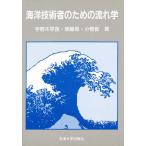  море . инженер поэтому. текущий ./.. дерево . рассада 