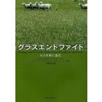  стакан end faito эта сырой .. эволюция /G.P.chuuplik/S.H. лицо / большой ...
