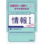 новый подножка выше информация 1PREMIUM общий тест .. индустрия .... справочник type рабочая тетрадь 