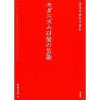 mo клещи zm. последующий искусство Fujieda . самец . оценка выбор сборник / Fujieda . самец 