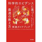  наука . креветка tens. основанный оптимальный. .. person практика путеводитель / Джеф *peti/. person широкий Akira / Okazaki ..