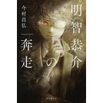  Akira .... . пробег / сейчас ...